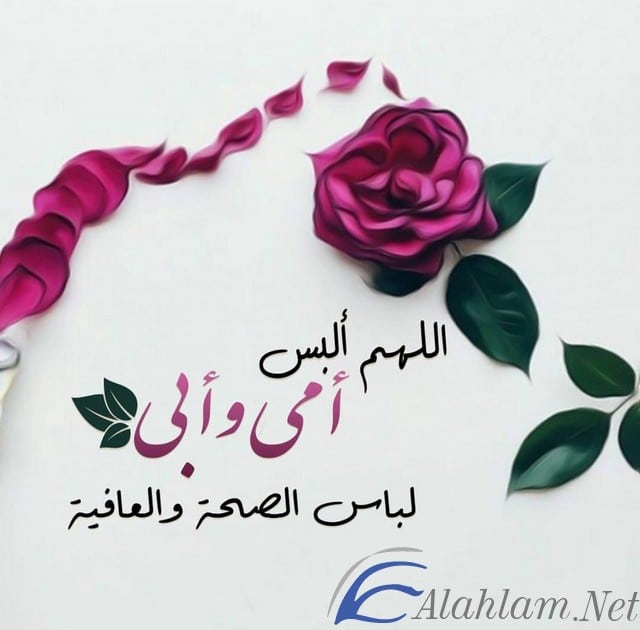 كلمات عن الام