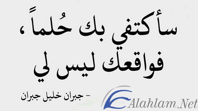 كلمات من ذهب