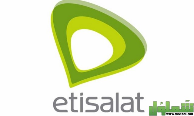 كود معرفة رقم اتصالات
