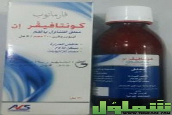 كونتافيفر