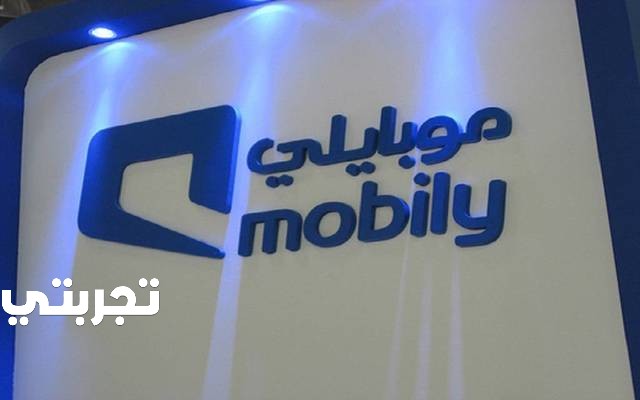 كيف أعرف رصيد موبايلي