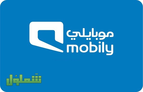 كيف أعرف رصيدي في موبايلي مفوتر