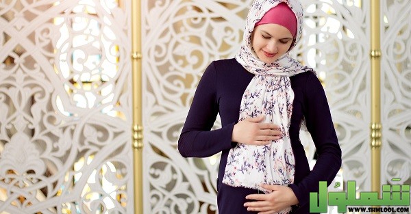 كيف تصوم الحامل رمضان؟