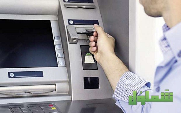 كيفية إضافة مبلغ في حسابك البنكي بدون كارت في ماكينة الصرف الآلي