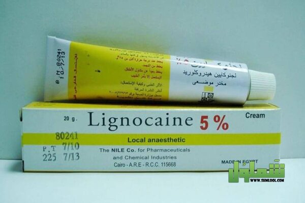 لجنوكايين