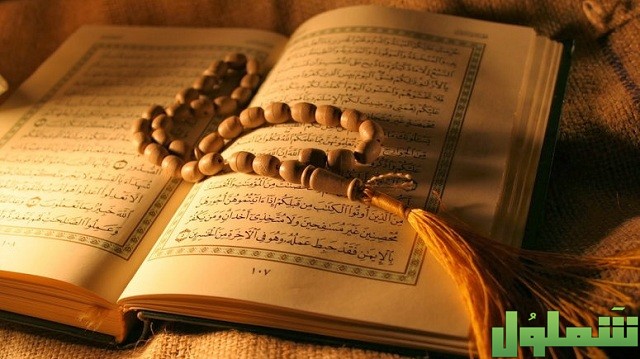 ما نتائج العفة عما في أيدي الناس؟