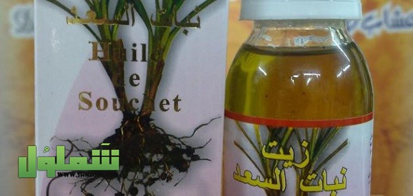 ما هي فوائد واضرار زيت السعد