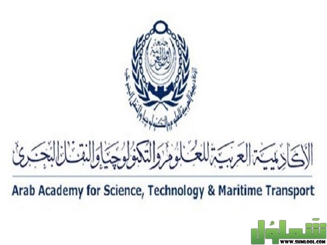 مصاريف الأكاديمية العربية