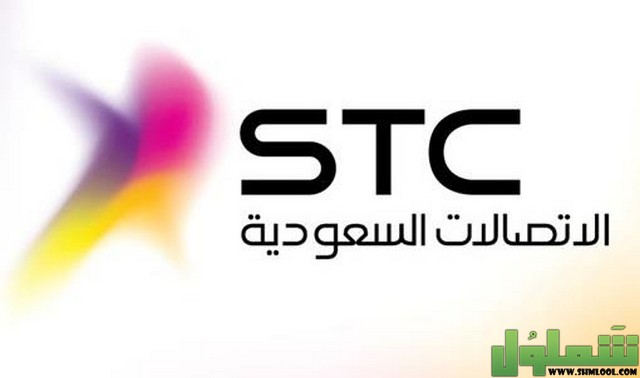 الارقام المسجلة باسمك
