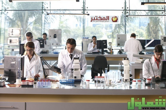 معمل المختبر الخط الساخن وأماكن الفروع 2021