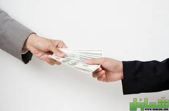 مكافأة نهاية الخدمة