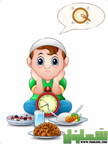 من عمر كم يجب الصيام