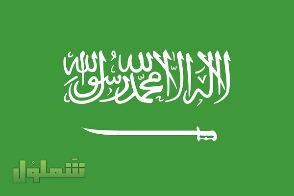 من هو أول أئمة الدولة السعودية الثانية هو بيت العلم