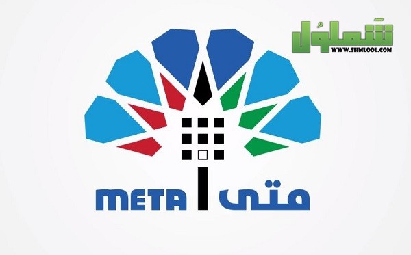 منصة متى حجز مواعيد المراجعات الحكومية 1443