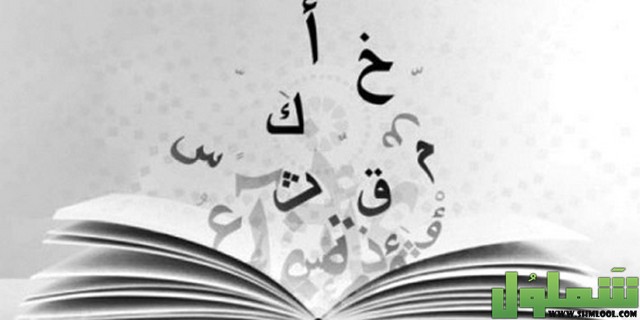 مهنة بحرف ق