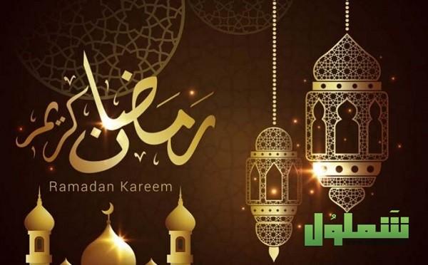 مواعيد عرض برامج رمضان