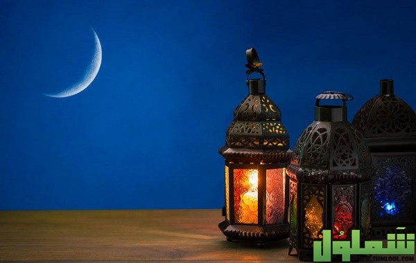 موعد رؤية هلال شهر رمضان 