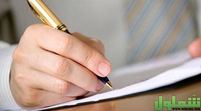 خطاب تعريف بالراتب