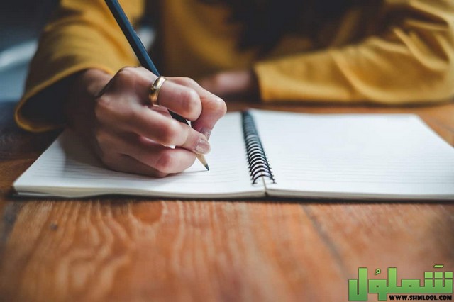 نموذج كتابة خطاب رسمي