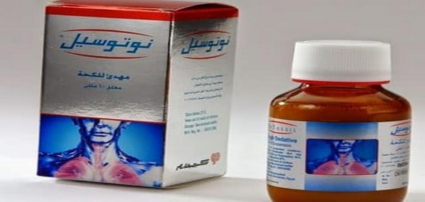 نوتوسيل